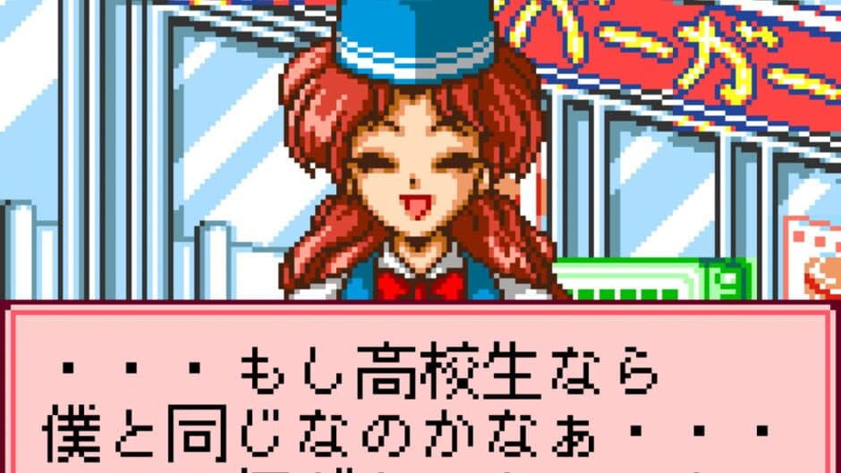 Скриншот 7 из Pocket Love: If