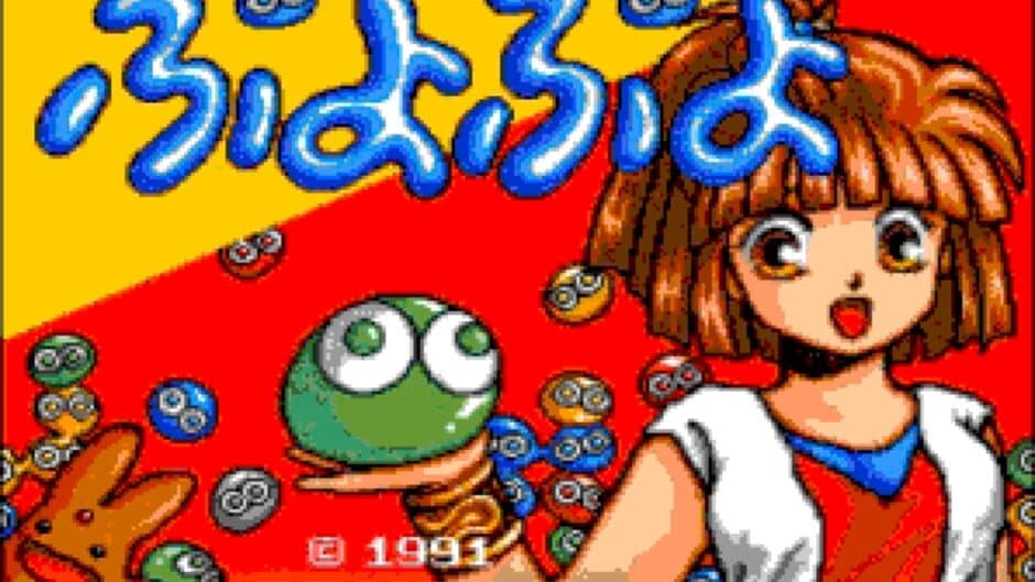 Скриншот 3 из Puyo Puyo