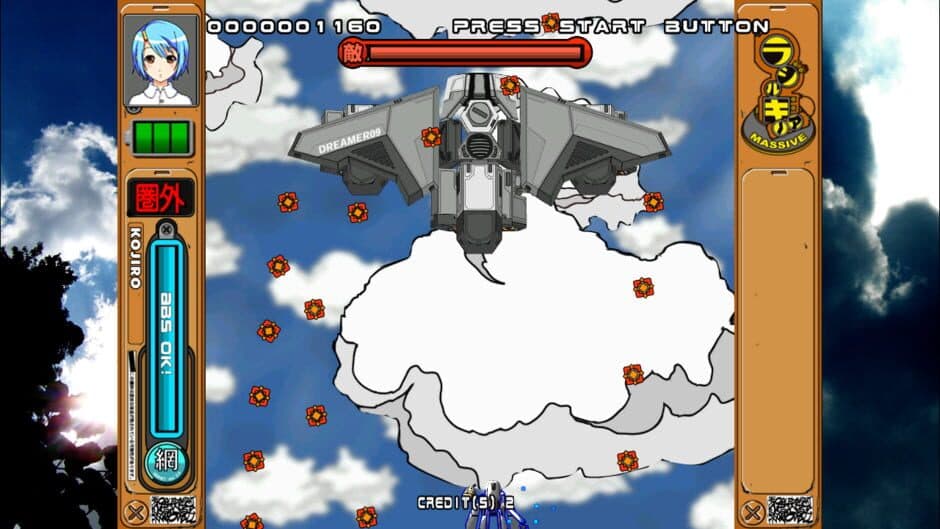 Скриншот 3 из Sakura Flamingo Archives