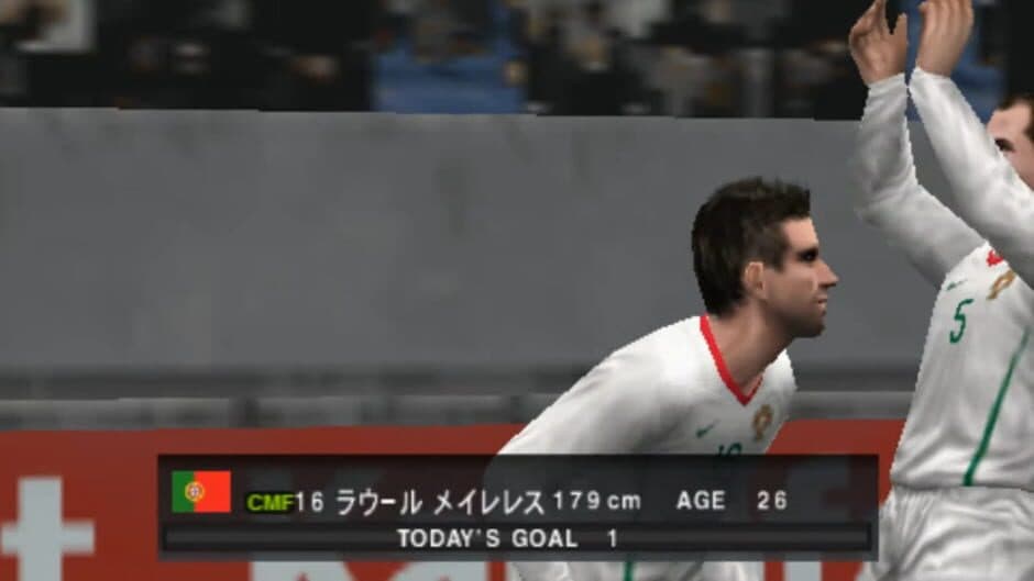 Скриншот 2 из World Soccer: Winning Eleven 2010 - Arcade Championship