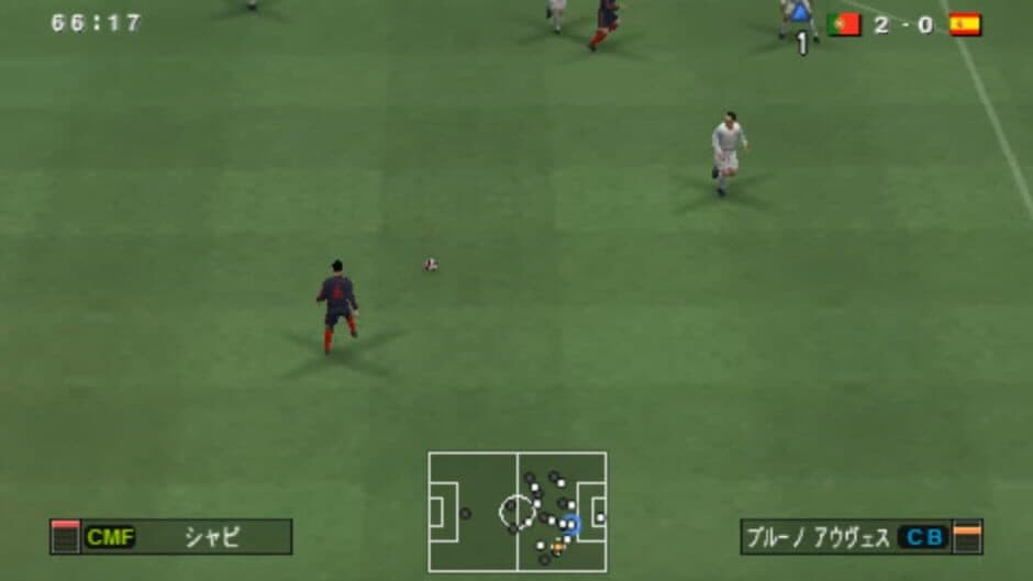 Скриншот 3 из World Soccer: Winning Eleven 2010 - Arcade Championship