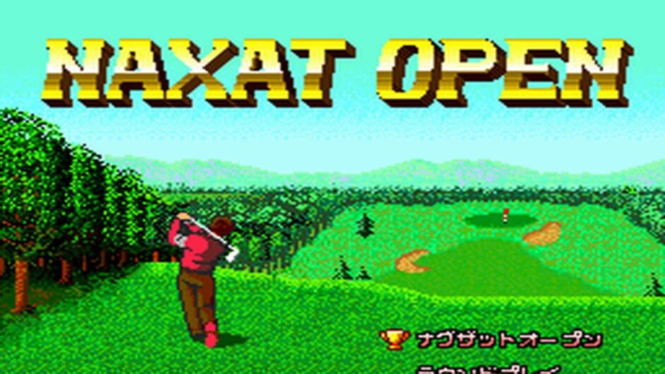 Скриншот 2 из Naxat Open