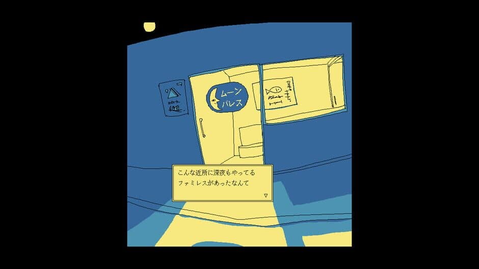 Скриншот 1 из Enjoy the Diner