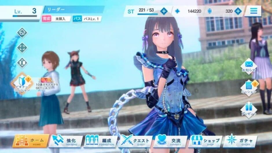 Скриншот 1 из Blue Reflection Sun