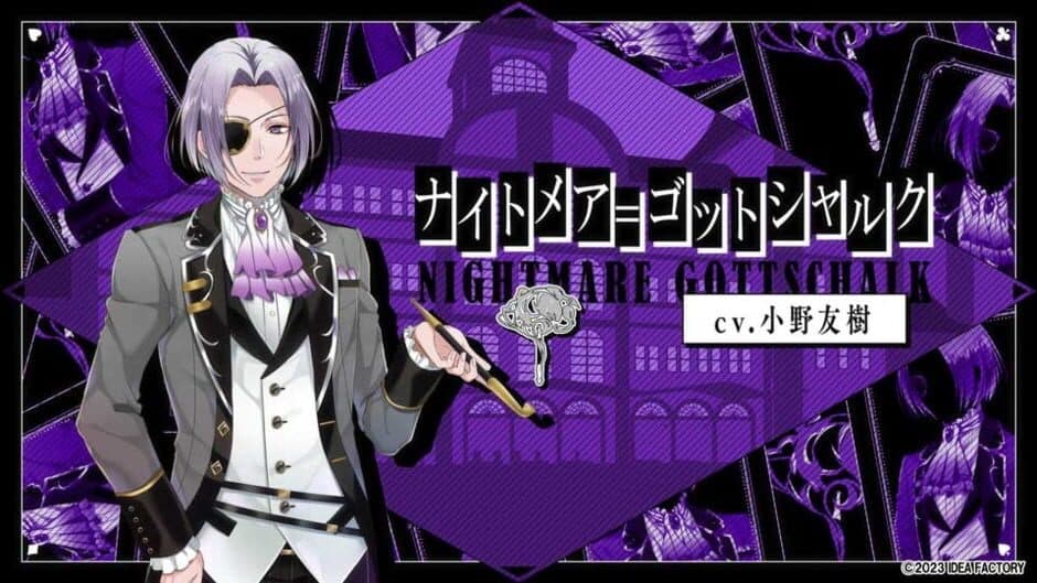 Скриншот 1 из Spade no Kuni no Alice: Wonderful Black World