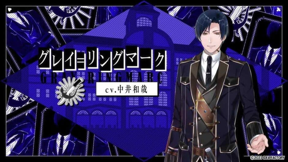 Скриншот 2 из Spade no Kuni no Alice: Wonderful Black World