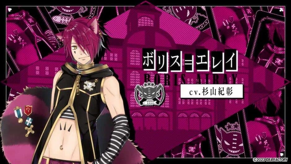Скриншот 3 из Spade no Kuni no Alice: Wonderful Black World