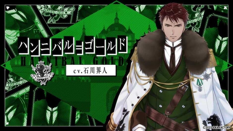 Скриншот 4 из Spade no Kuni no Alice: Wonderful Black World