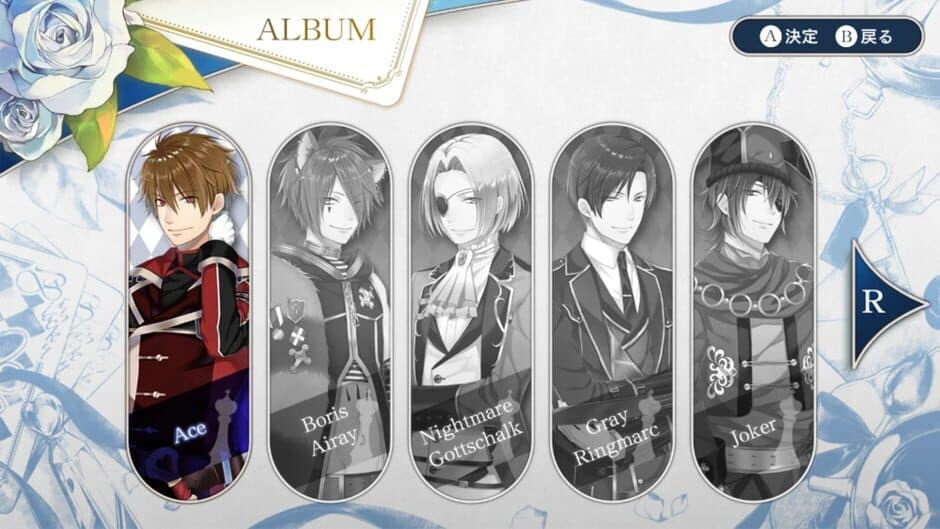 Скриншот 5 из Spade no Kuni no Alice: Wonderful Black World