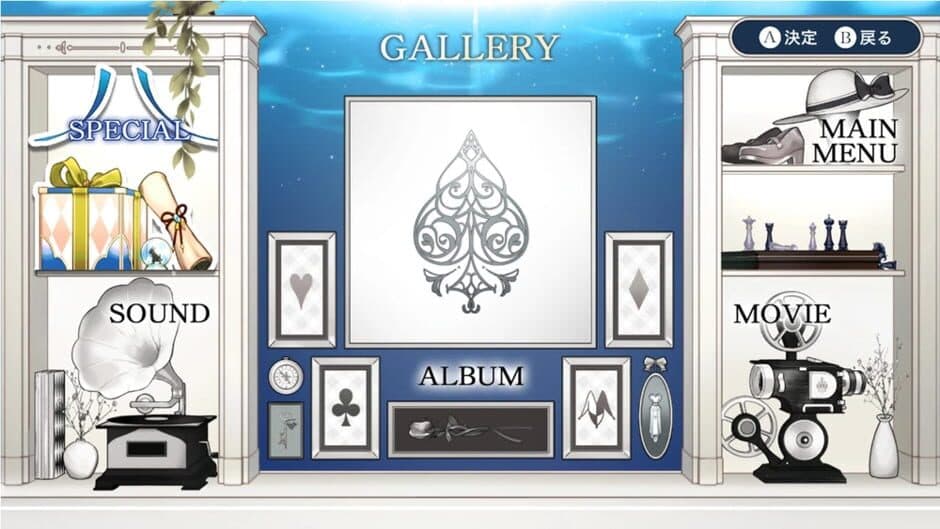 Скриншот 6 из Spade no Kuni no Alice: Wonderful Black World