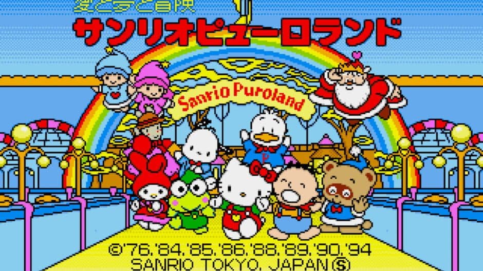 Скриншот 2 из Ai to Yume to Bouken Sanrio Puroland!