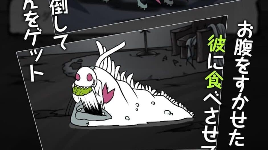 Скриншот 1 из ZombieGirl