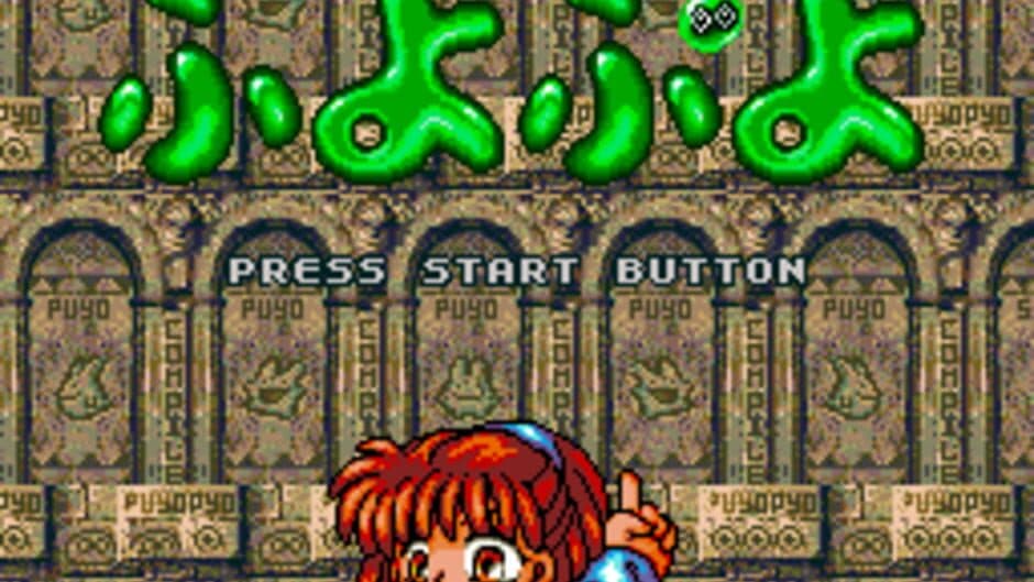 Скриншот 1 из Super Puyo Puyo