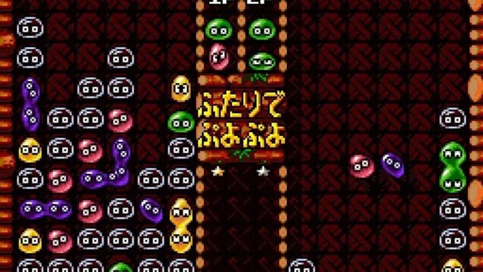 Скриншот 3 из Super Puyo Puyo