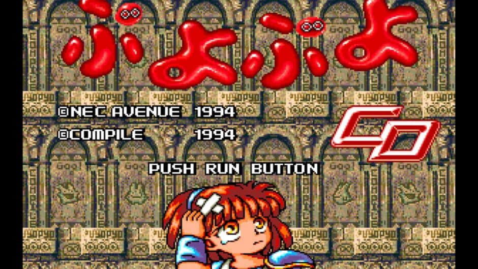 Скриншот 1 из Puyo Puyo CD