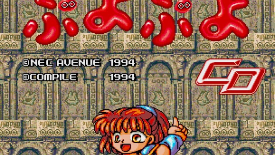 Скриншот 6 из Puyo Puyo CD