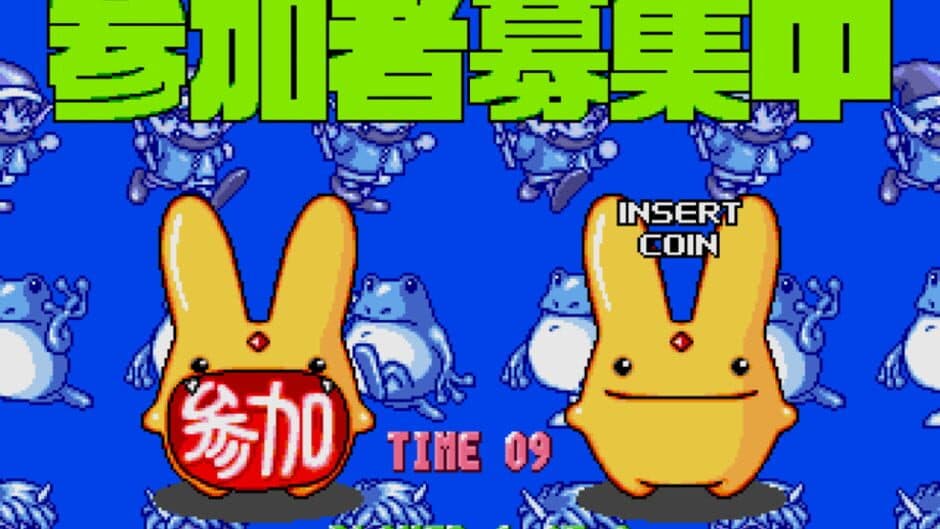 Скриншот 3 из Puyo Puyo Tsuu