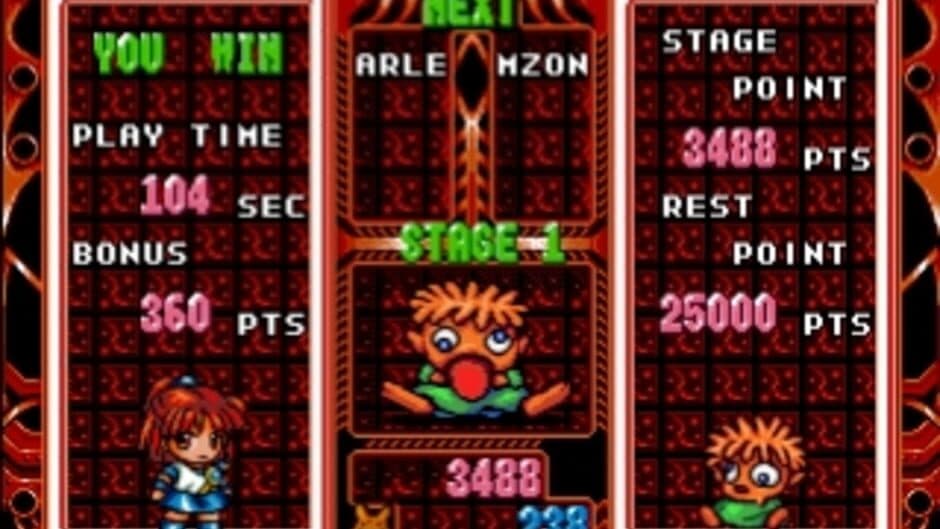 Скриншот 3 из Puyo Puyo 2: Ketteiban