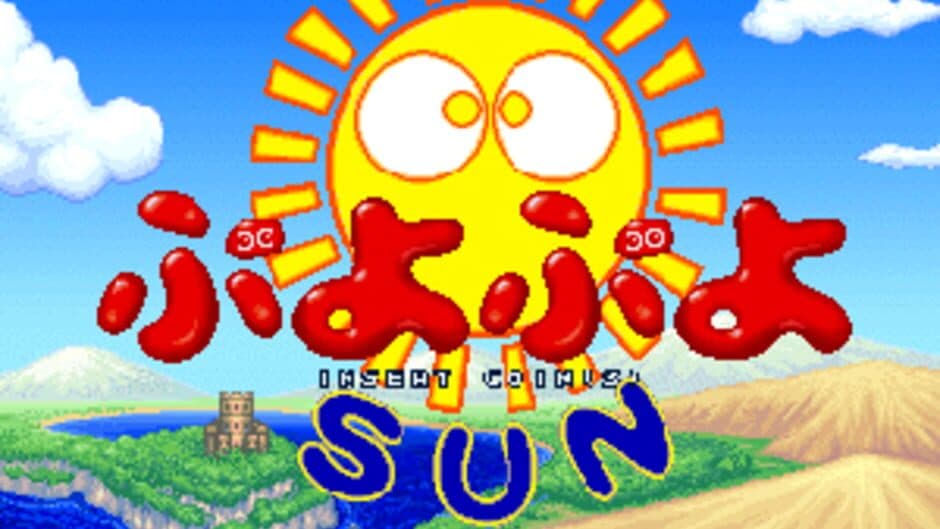 Скриншот 1 из Puyo Puyo Sun