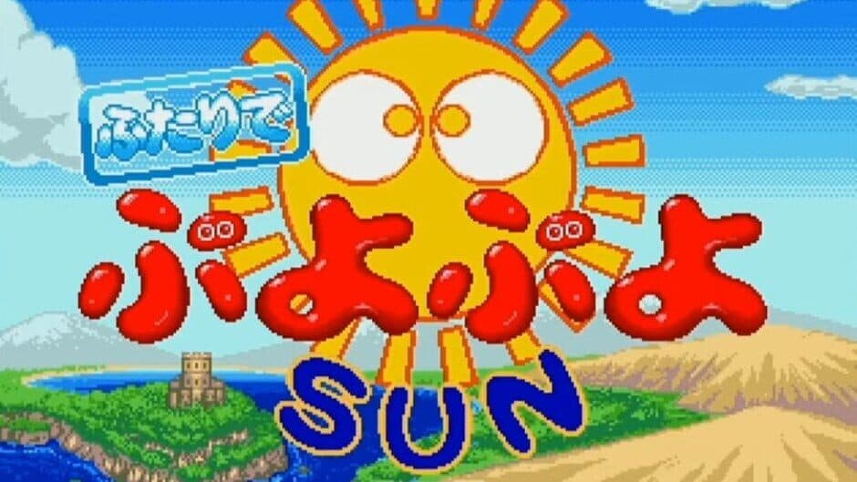 Скриншот 2 из Vs. Puyo Puyo Sun