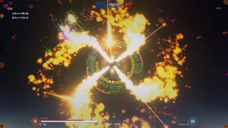 Скриншот 3 из Star Survivor