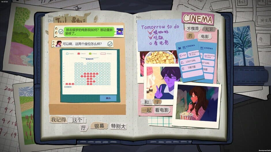 Скриншот 3 из The Diary