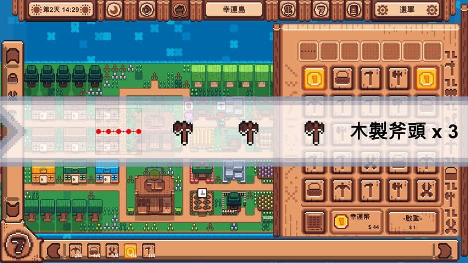 Скриншот 4 из Lucky Island