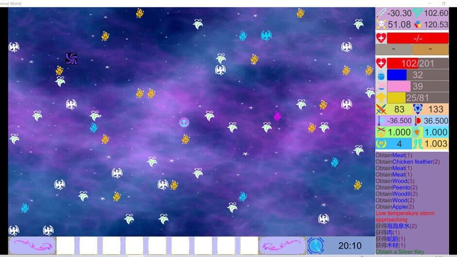 Скриншот 1 из Unreal World