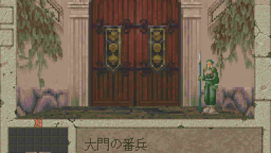 Скриншот 1 из Boundary Gate: Daughter of Kingdom