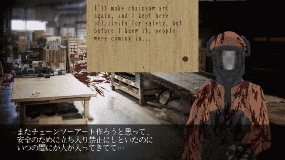 Скриншот 1 из Lunatic Den