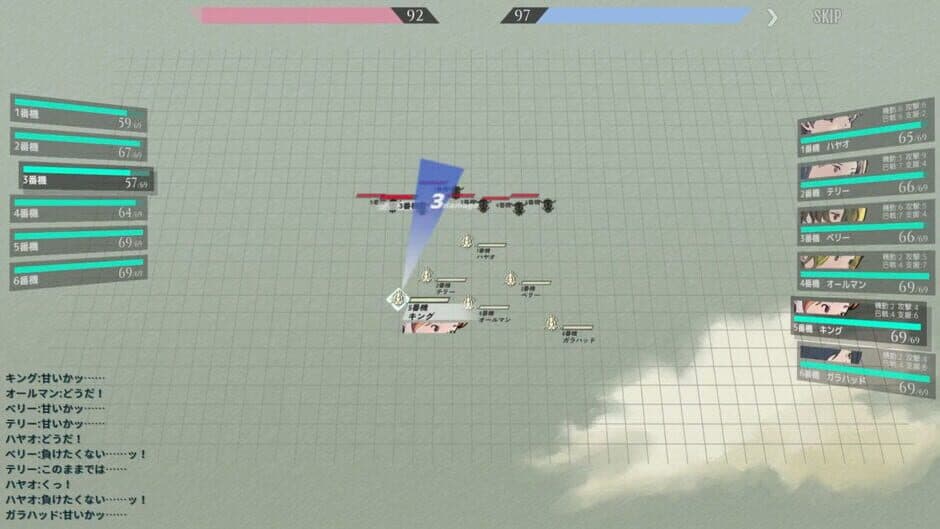 Скриншот 2 из Skyhood's Innocent Six