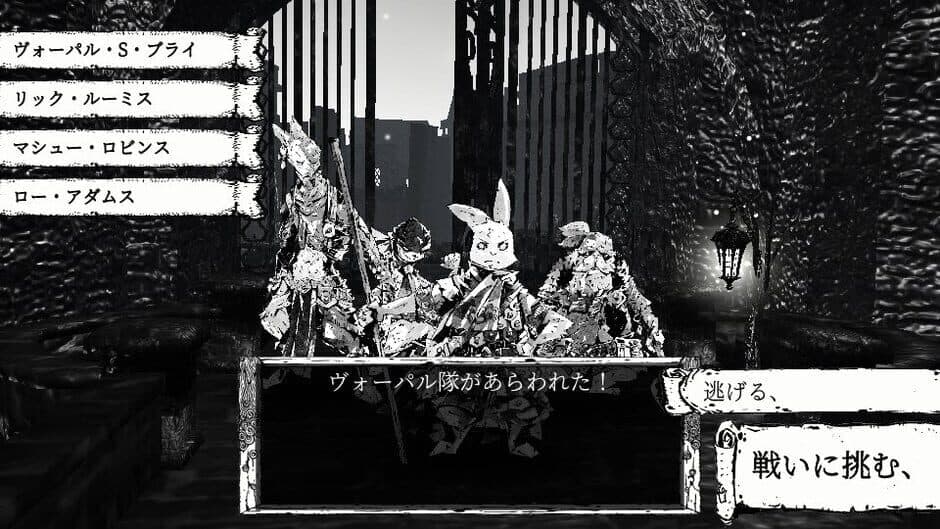 Скриншот 1 из RabbitConquest