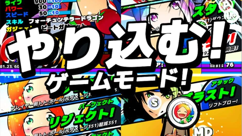 Скриншот 3 из Air Hockey-fuu: Soukai Taisen Action Game - Breaking Beats!