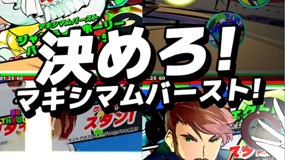 Скриншот 4 из Air Hockey-fuu: Soukai Taisen Action Game - Breaking Beats!