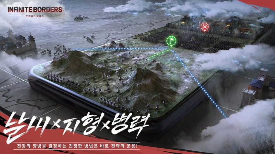 Скриншот 3 из Inﬁnite Borders