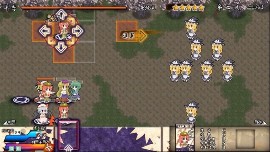 Скриншот 2 из Touhou Hyakki Kasen