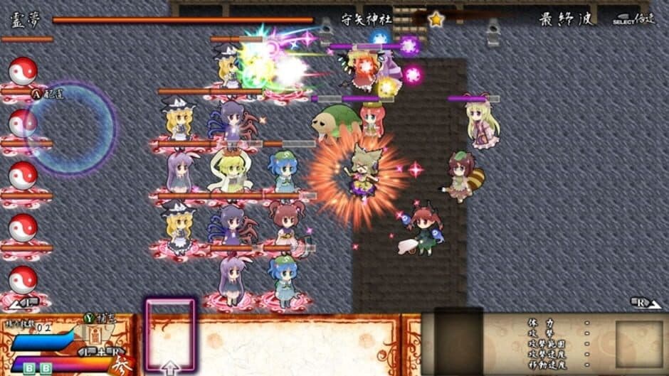 Скриншот 3 из Touhou Hyakki Kasen