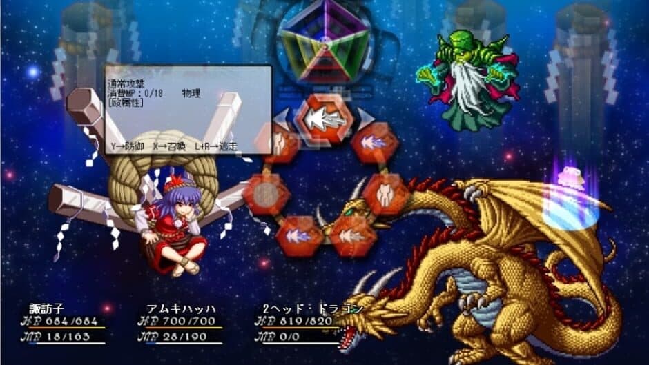 Скриншот 2 из Touhou Monsters Card - Phantasmal Summoner