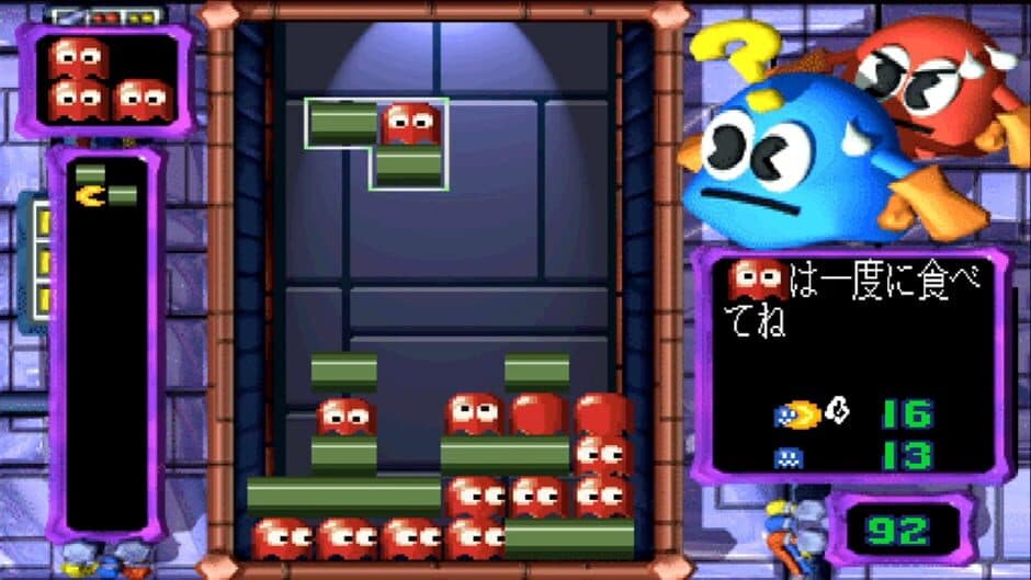 Скриншот 3 из Pac-Attack