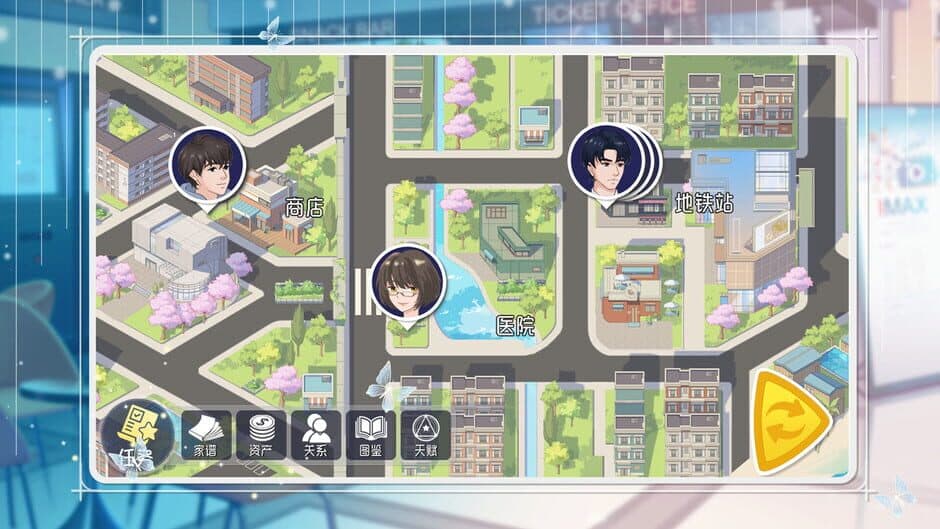 Скриншот 1 из Lover Simulator2