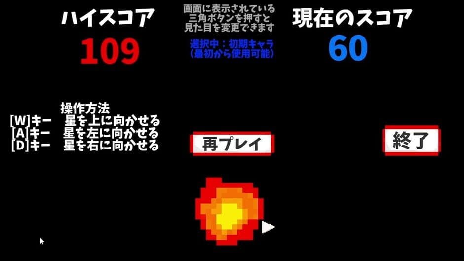 Скриншот 5 из Volcano Planet