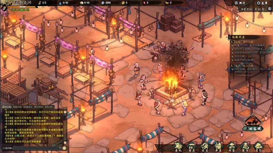 Скриншот 12 из The Jianghu