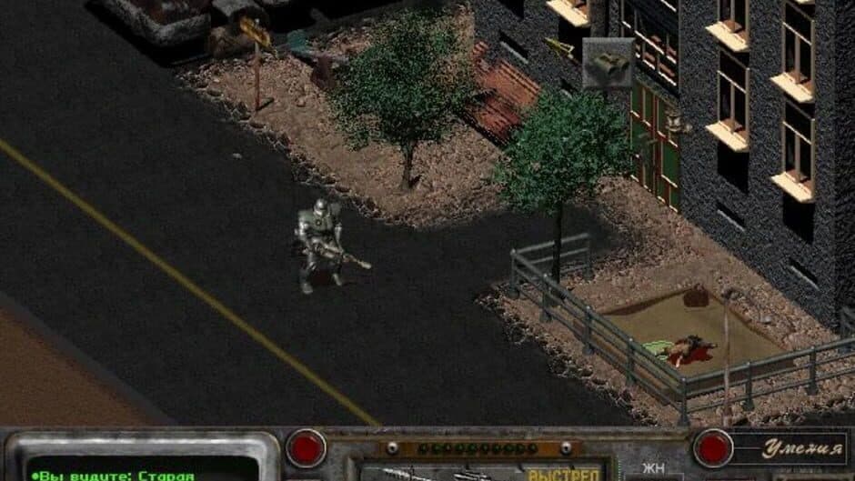 Скриншот 1 из Fallout: Oblivion Lost