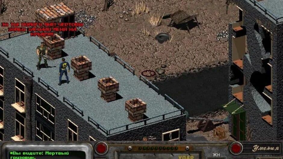 Скриншот 2 из Fallout: Oblivion Lost