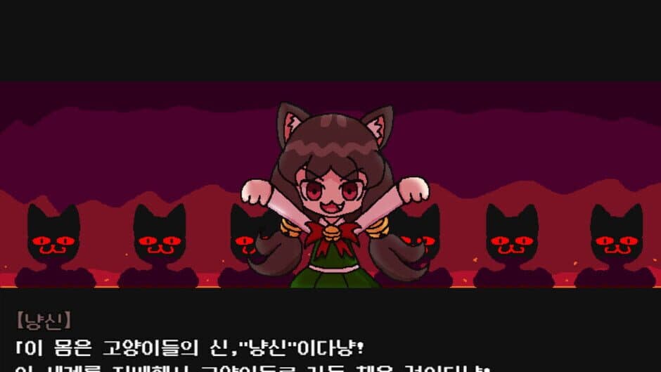 Скриншот 3 из Nyan-Nyan Punch!
