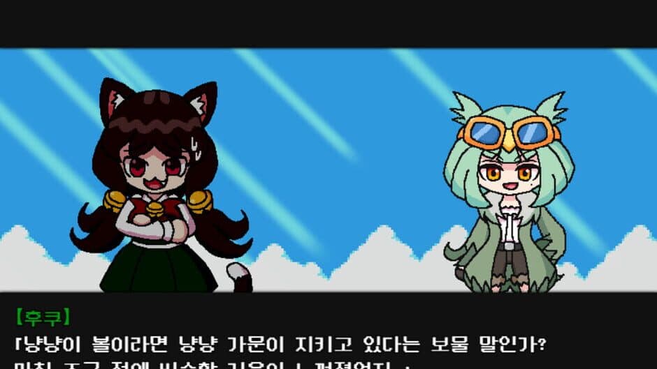 Скриншот 8 из Nyan-Nyan Punch!