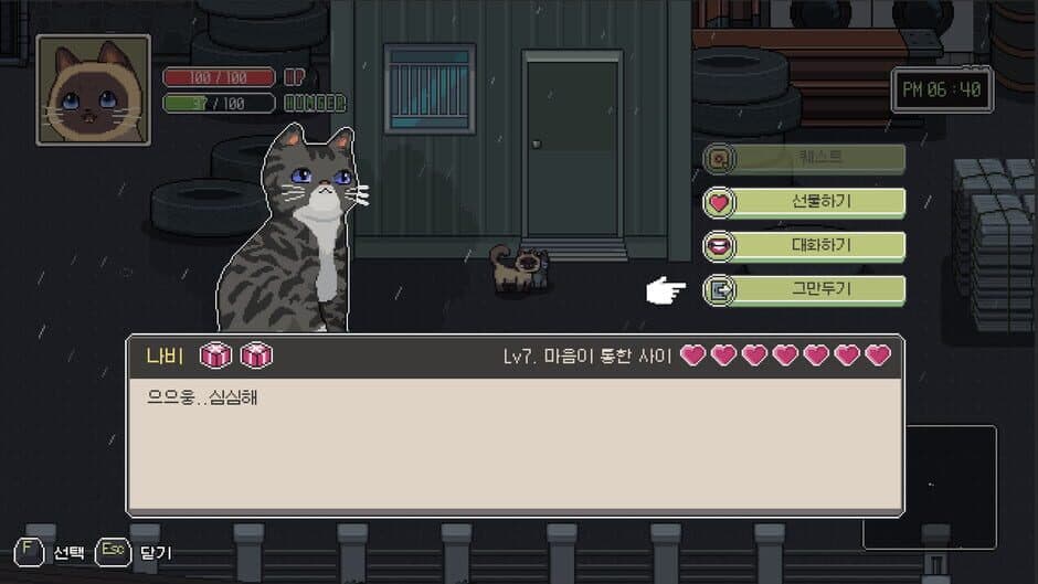 Скриншот 3 из A Street Cat's Tale 2: Out side is Dangerous