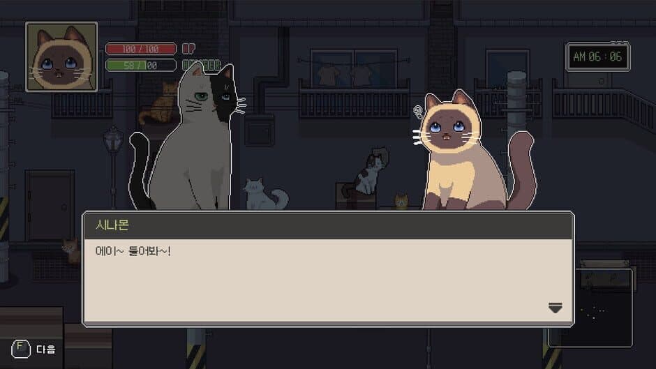 Скриншот 5 из A Street Cat's Tale 2: Out side is Dangerous