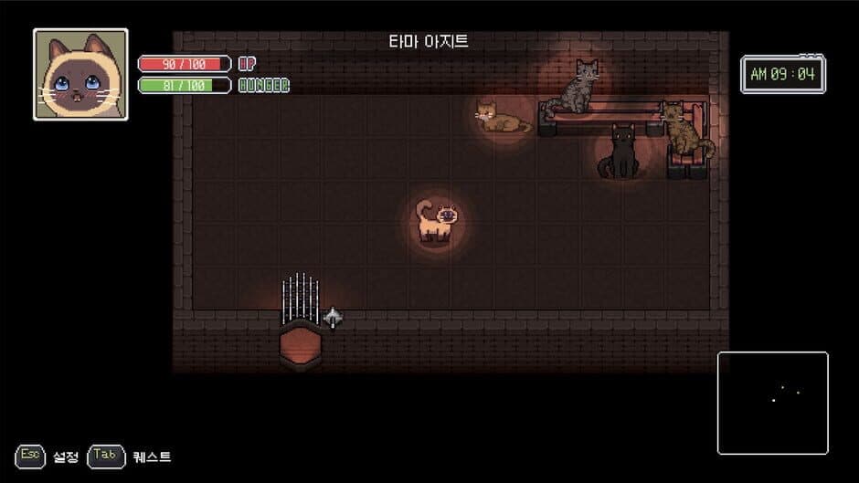 Скриншот 8 из A Street Cat's Tale 2: Out side is Dangerous