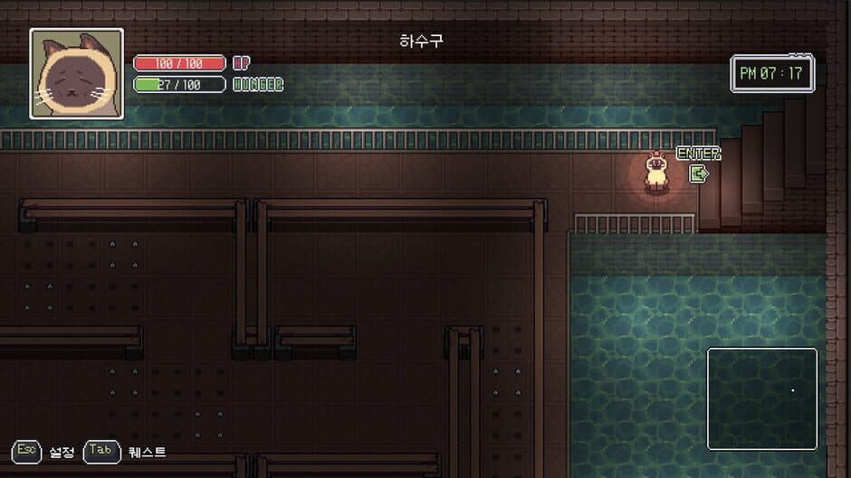 Скриншот 9 из A Street Cat's Tale 2: Out side is Dangerous